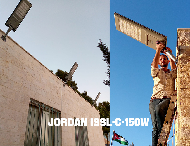 Lampada solare integrata